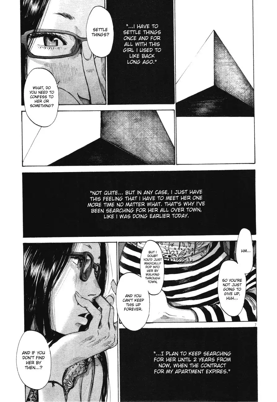 Oyasumi Punpun Chapter 81 7